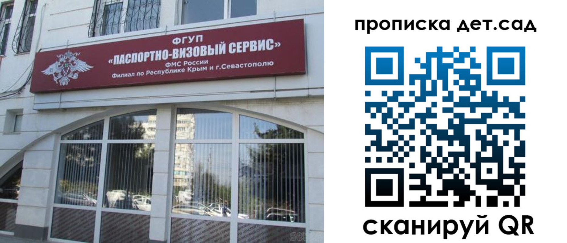 прописка для кредита в Курчалом