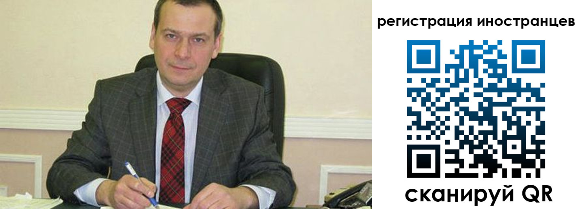 прописка паспорт в Курчалом